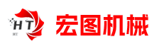 高邮市宏图机械设备有限公司